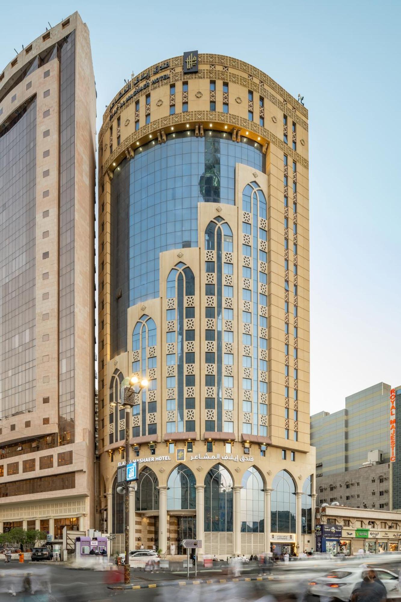 Elaf Al Mashaer Hotel Makkah La Meca Exterior foto Al-Ahsa Tower
